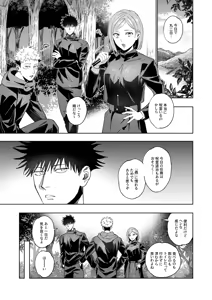 Page 408 of artist:ccccc - preview thumbnail