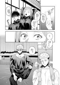 Page 410 of artist:ccccc - preview thumbnail
