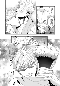 Page 411 of artist:ccccc - preview thumbnail