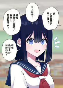 Page 33 of Nagisa to Mizuki Shokushu Nou Kuchu Ishu Wakan - preview thumbnail