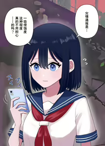 Page 5 of Nagisa to Mizuki Shokushu Nou Kuchu Ishu Wakan - preview thumbnail