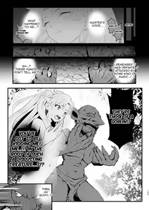 Page 3 of Swap Ishtar - preview thumbnail