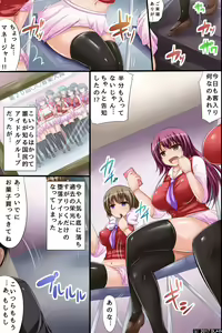 Page 4 of Sennou Idol ~ Namaiki de Ochime Datta Musume-tachi ga Saikin, Sai Break Shite Kita Riyuu - preview thumbnail