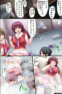 Page 5 of Sennou Idol ~ Namaiki de Ochime Datta Musume-tachi ga Saikin, Sai Break Shite Kita Riyuu - preview thumbnail