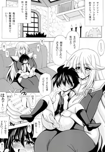 Page 3 of Bonyuu Majo to Chinmoku no Shaseikanri - preview thumbnail