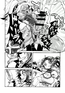 Page 4 of Yaroze! Bestra!! - preview thumbnail