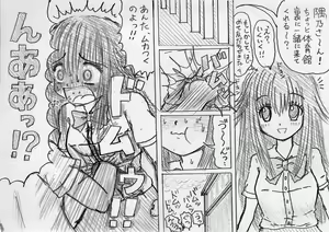 Page 233 of MV - preview thumbnail