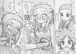 Page 332 of MV - preview thumbnail