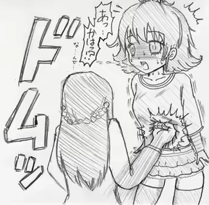 Page 414 of MV - preview thumbnail
