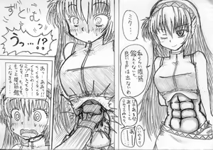 Page 450 of MV - preview thumbnail