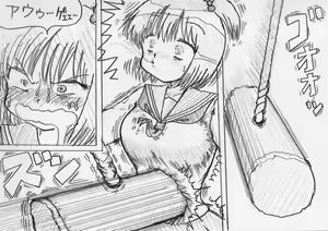 Page 512 of MV - preview thumbnail