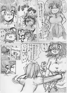 Page 56 of MV - preview thumbnail