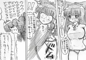 Page 644 of MV - preview thumbnail