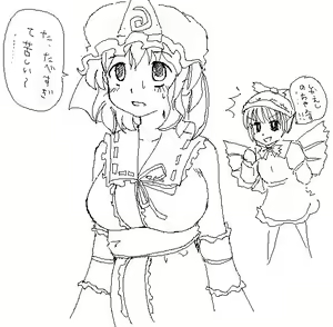 Page 8 of MV - preview thumbnail