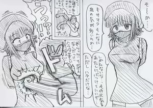 Page 803 of MV - preview thumbnail