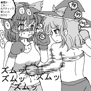 Page 856 of MV - preview thumbnail
