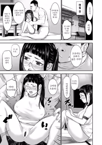 Page 3 of AV Kazoku Ch. 2 | AV 가족 CH.2 - preview thumbnail