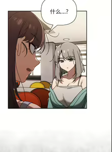 Page 654 of 调教开关 | 調教開關 1-56 第一季 END - preview thumbnail