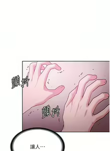 Page 176 of 消灾解饿 | 消災解餓 1-46 END - preview thumbnail