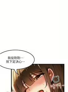 Page 168 of 顶级按摩师 | 頂級按摩師 1-51 - preview thumbnail