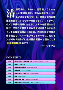 Page 247 of 2D Dream Magazine Vol. 125 - preview thumbnail
