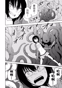 Page 113 of Dead End Girls - preview thumbnail