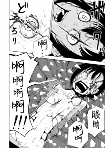 Page 117 of Dead End Girls - preview thumbnail