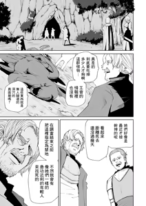 Page 122 of Dead End Girls - preview thumbnail