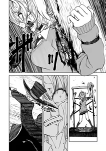 Page 129 of Dead End Girls - preview thumbnail