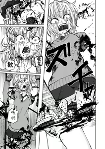 Page 130 of Dead End Girls - preview thumbnail