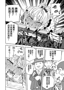 Page 143 of Dead End Girls - preview thumbnail