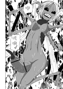Page 163 of Dead End Girls - preview thumbnail