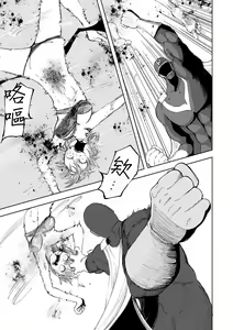 Page 176 of Dead End Girls - preview thumbnail