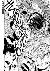 Page 21 of Dead End Girls - preview thumbnail
