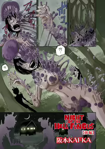 Page 4 of Dead End Girls - preview thumbnail
