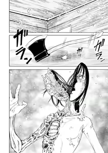 Page 41 of Dead End Girls - preview thumbnail