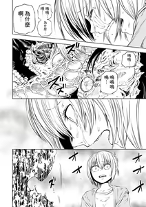 Page 43 of Dead End Girls - preview thumbnail