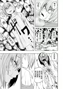 Page 50 of Dead End Girls - preview thumbnail