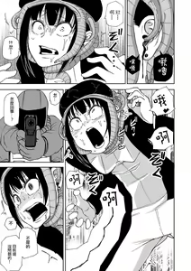 Page 56 of Dead End Girls - preview thumbnail