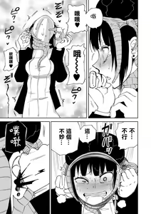 Page 58 of Dead End Girls - preview thumbnail