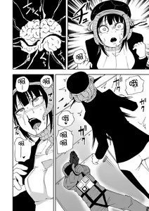 Page 59 of Dead End Girls - preview thumbnail