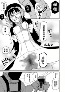 Page 60 of Dead End Girls - preview thumbnail