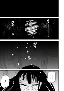 Page 70 of Dead End Girls - preview thumbnail