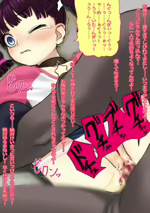 Page 56 of Bishoujo Benki Set - preview thumbnail