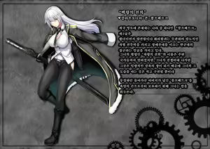 Page 3 of Senhime Bad Ending 3 -Cool Heroine Buzama Haiboku CG Shuu- - preview thumbnail