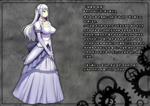Page 4 of Senhime Bad Ending 3 -Cool Heroine Buzama Haiboku CG Shuu- - preview thumbnail