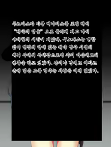 Page 56 of Senhime Bad Ending After -Inishie no manaru hiroin Buzama Haiboku CG Shuu- - preview thumbnail