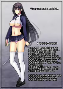 Page 4 of Senki Bad End 0 Gaiden -Seinaru Gakuen to Kurutta Kousoku- - preview thumbnail