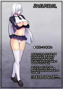 Page 5 of Senki Bad End 0 Gaiden -Seinaru Gakuen to Kurutta Kousoku- - preview thumbnail