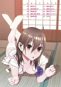 Page 3 of Imouto 100 - preview thumbnail